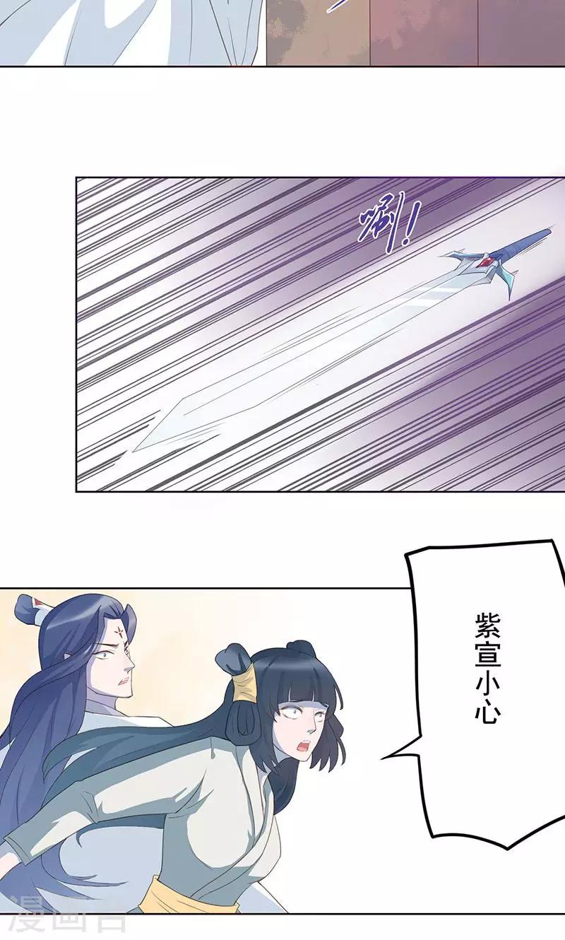 第11话 入魔22