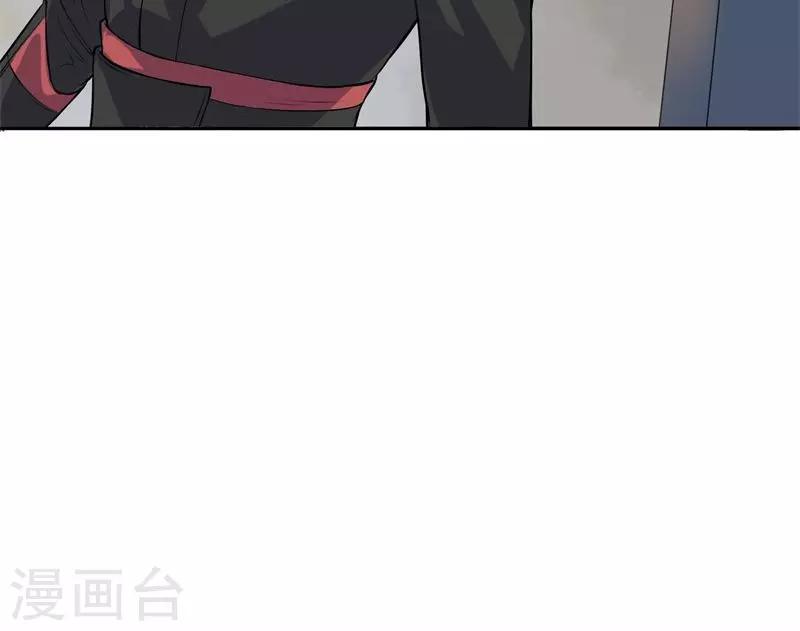 第2话 周全34