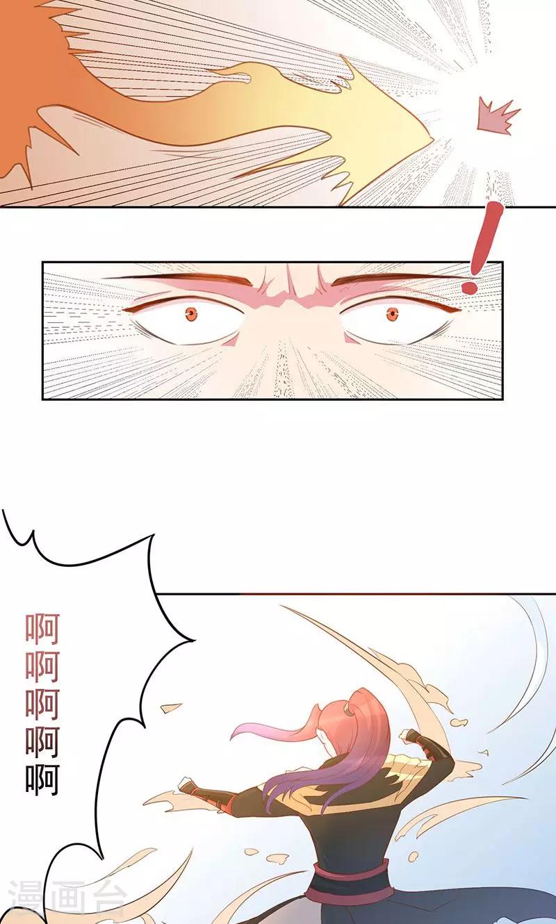 第15话 弥天大祸10