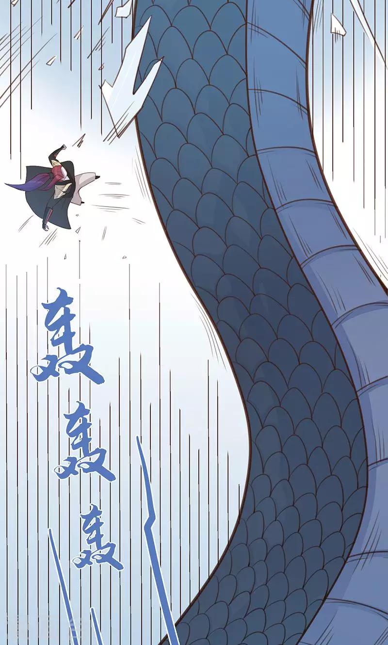 第15话 弥天大祸2