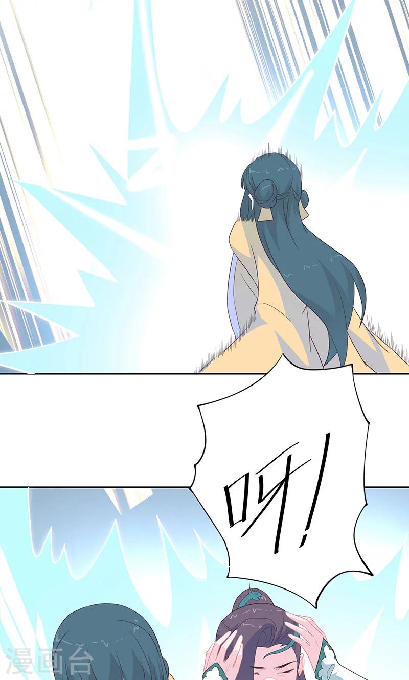 第34话 让恩人一子怎么了17