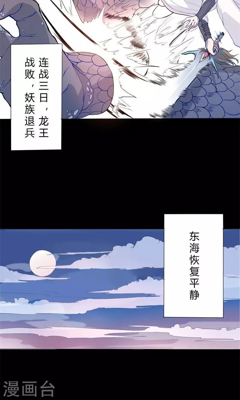 序章11
