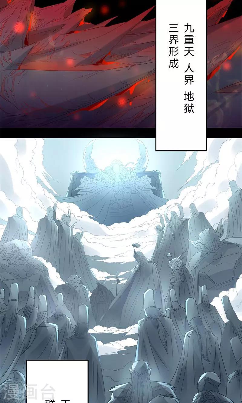 序章3