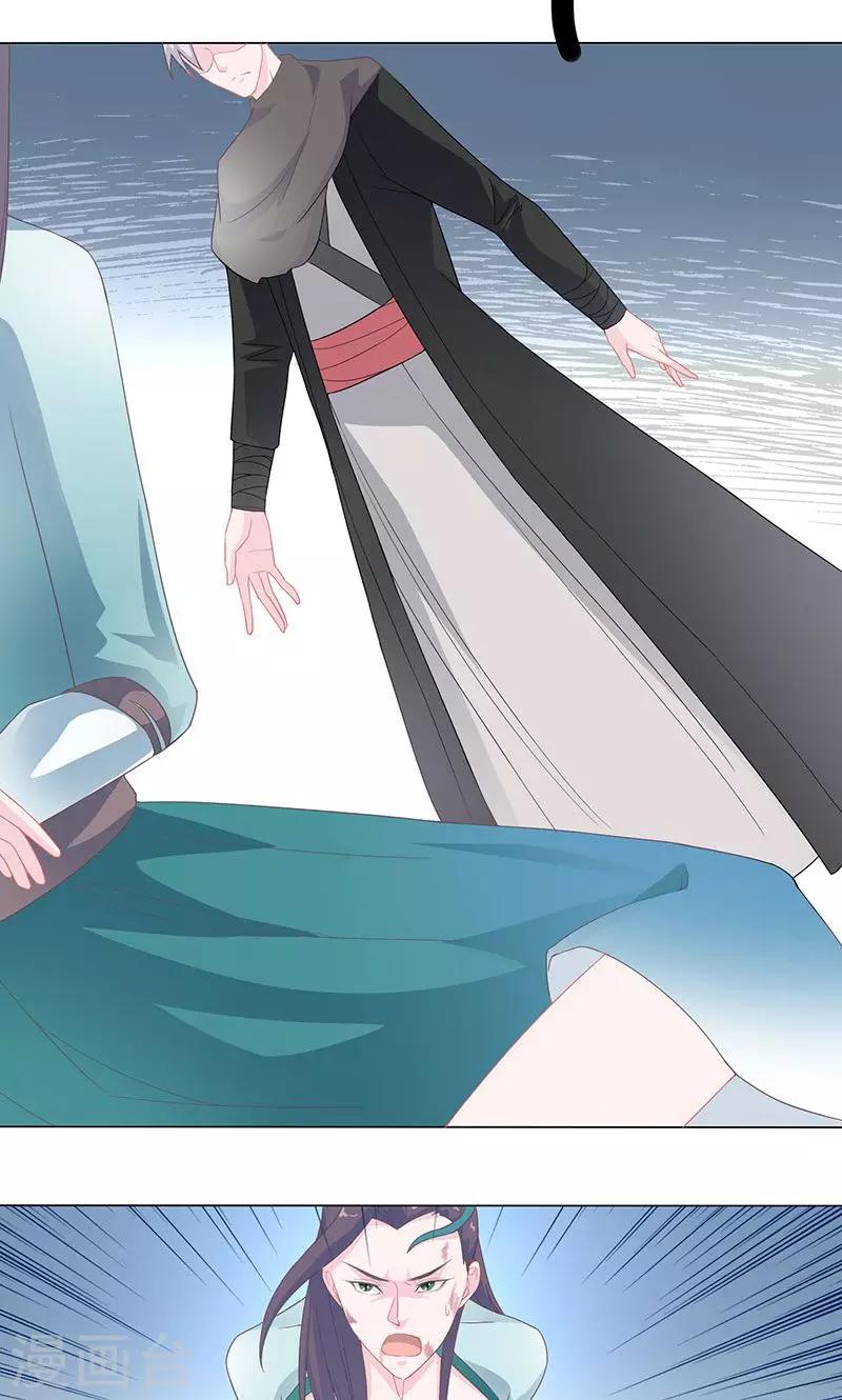 第29话 紫宣不会如此冷漠8