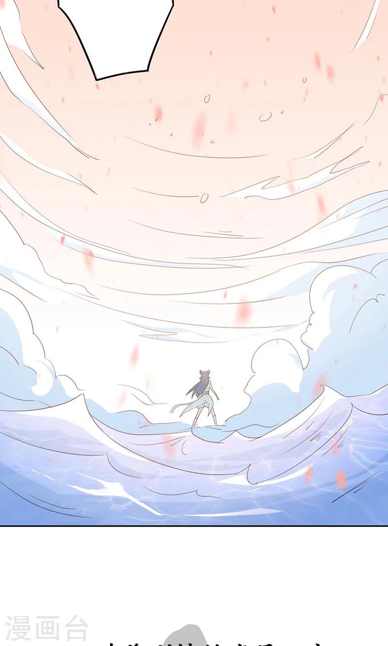 第17话 一片残魂35