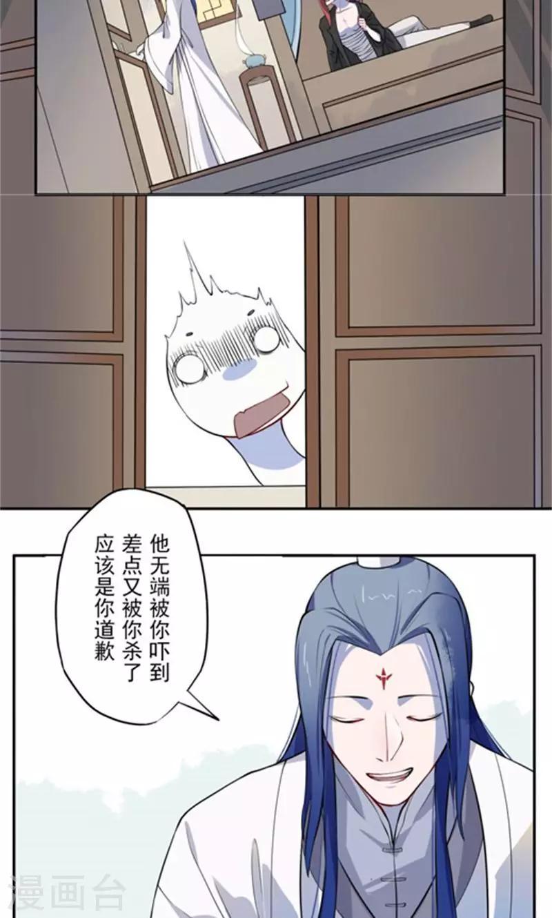 第2话 周全4