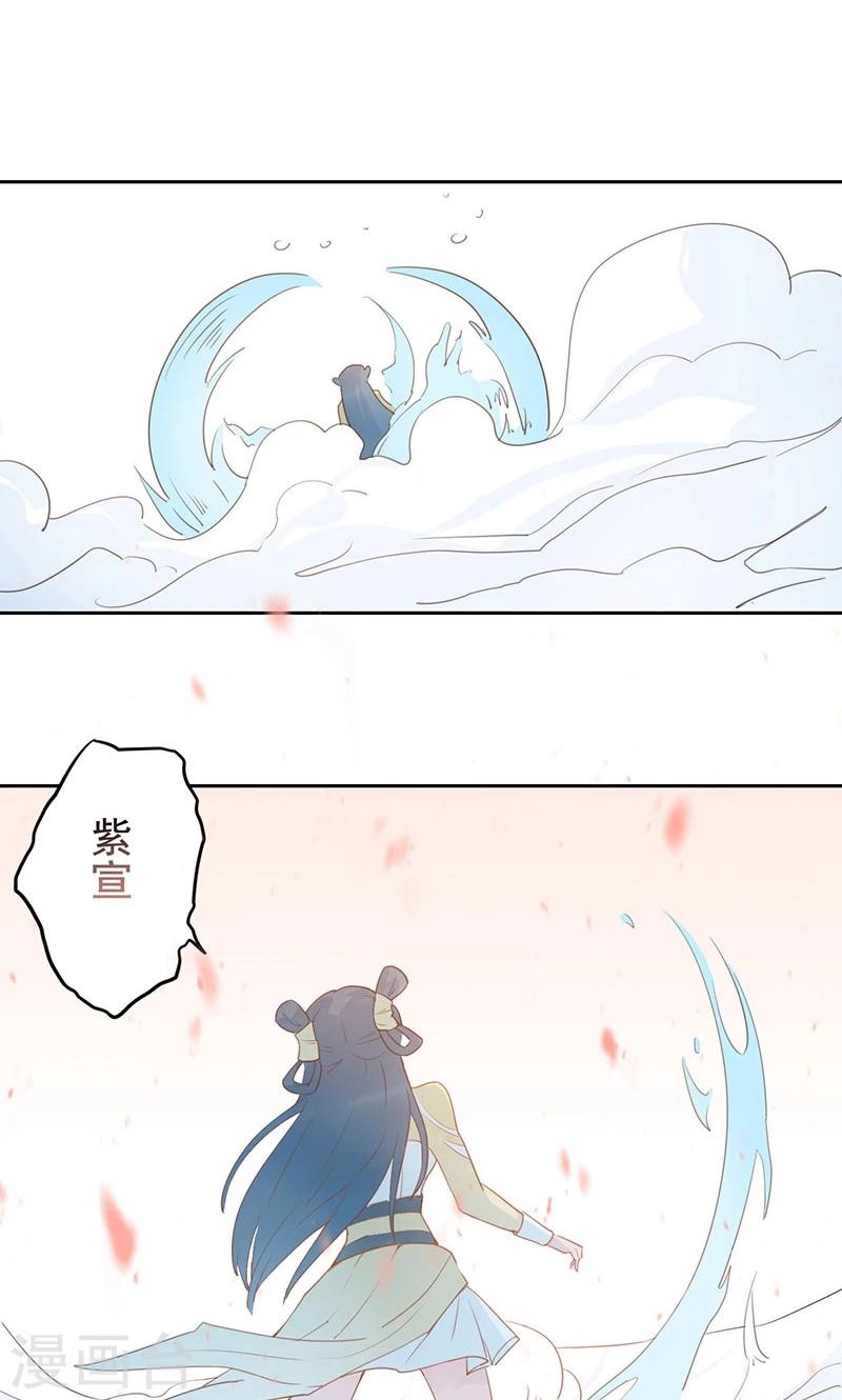 第17话 一片残魂32