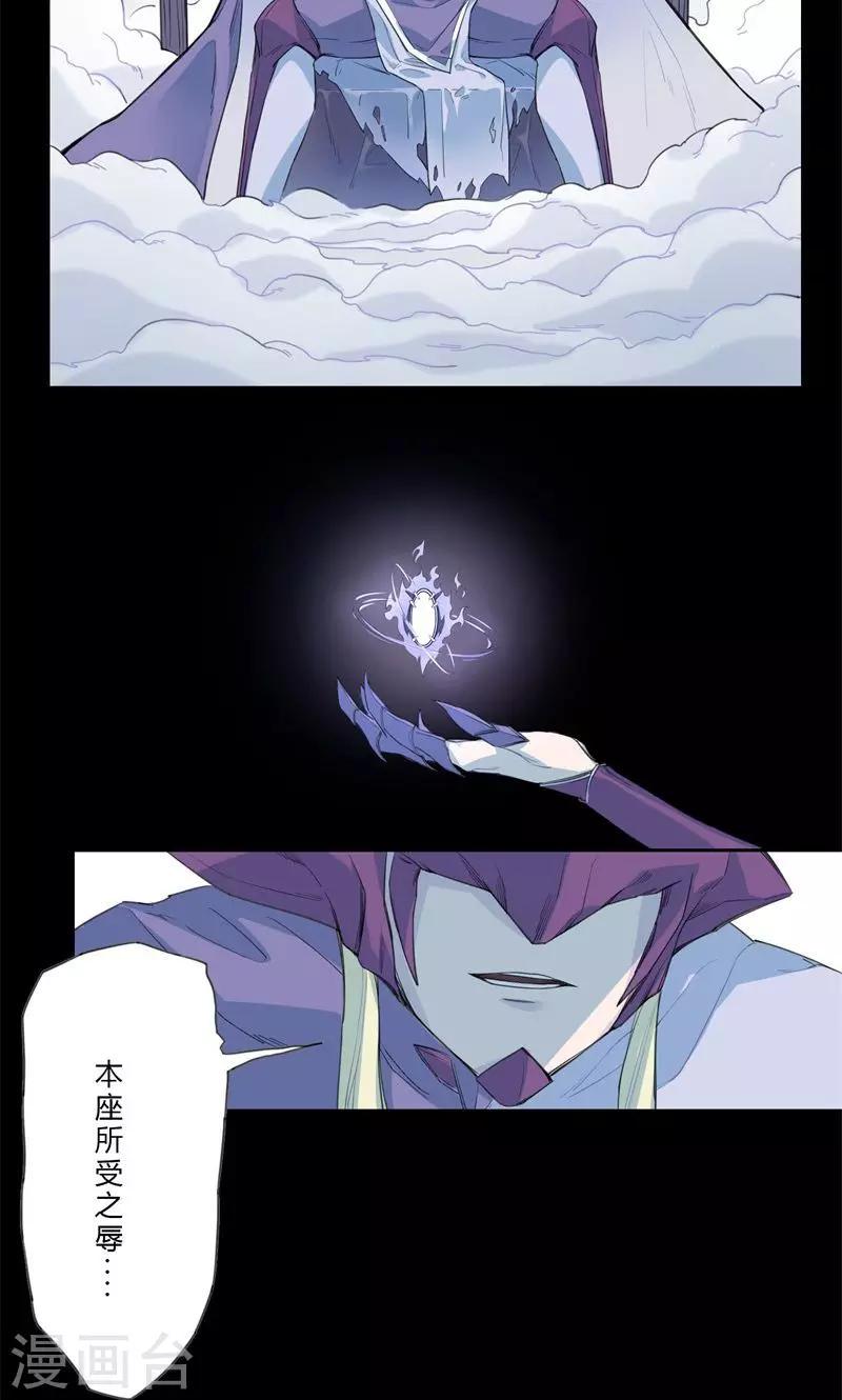 序章16