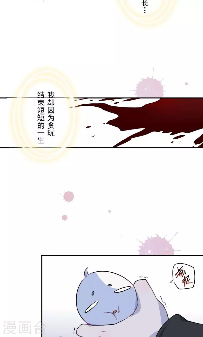 第2话 周全15