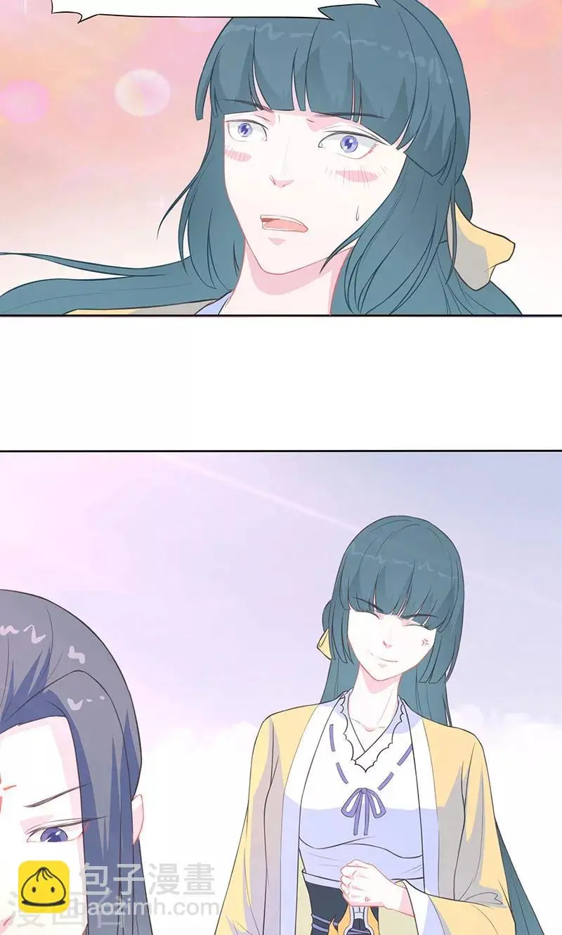 第36话 许宣的恶趣味7
