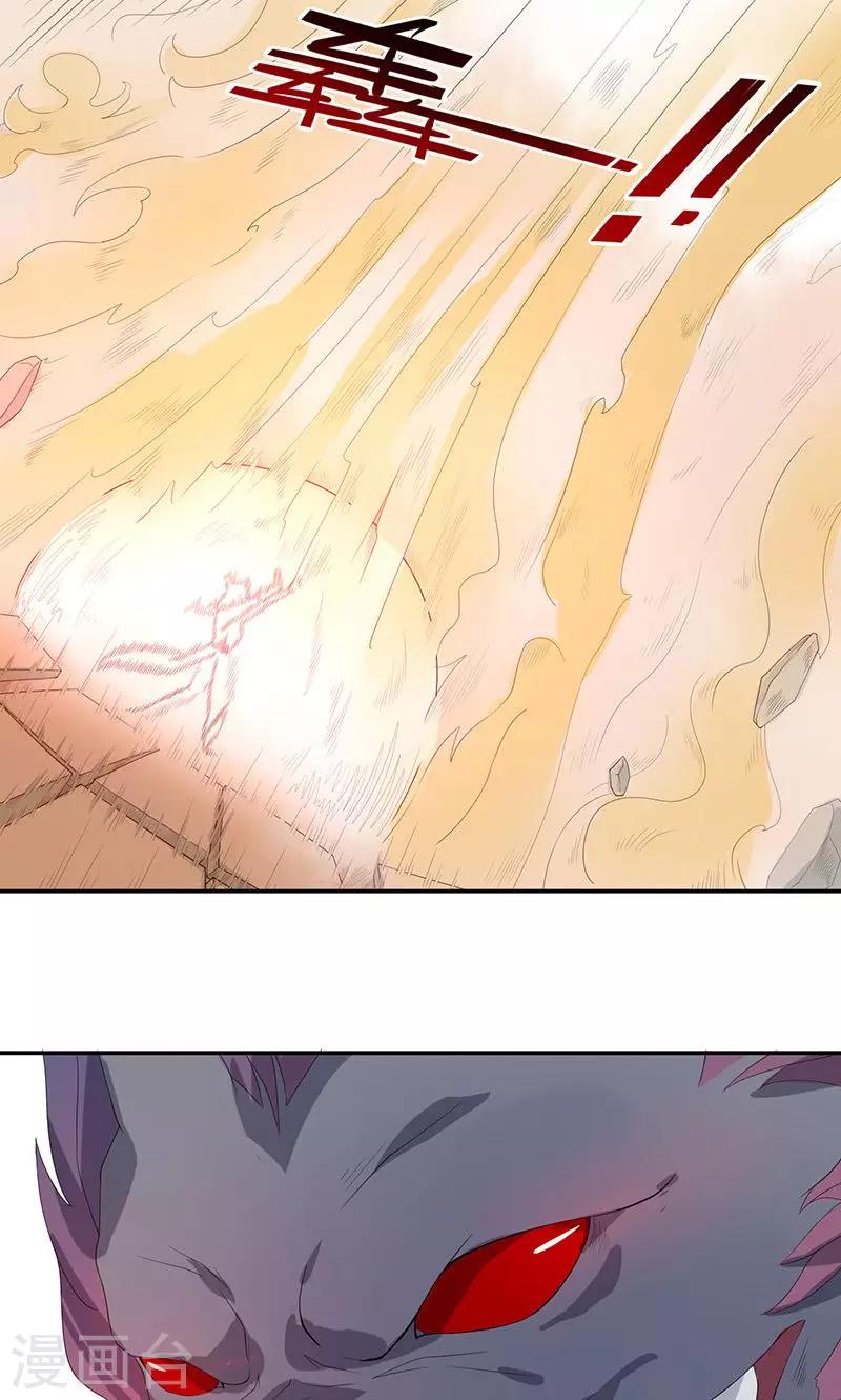 第16话 血祭锁妖塔5