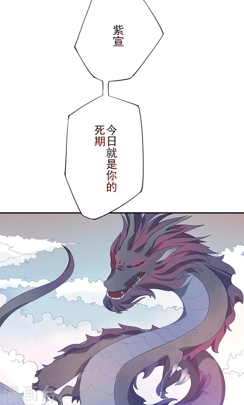 第16话 血祭锁妖塔2