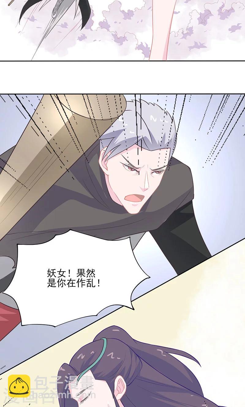 第33话 执念6