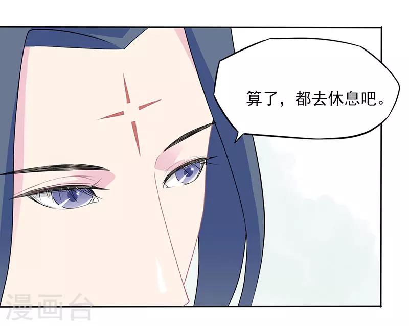 第24话 冒险还药30