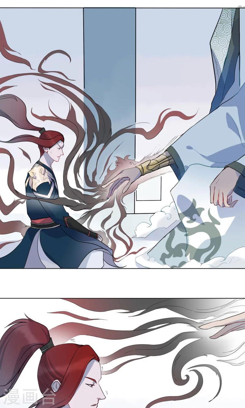第4话 生死劫4