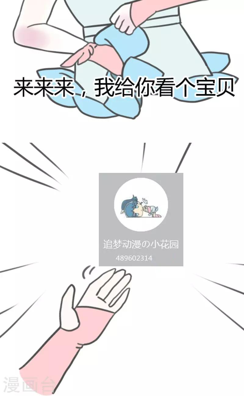 第15话 弥天大祸20