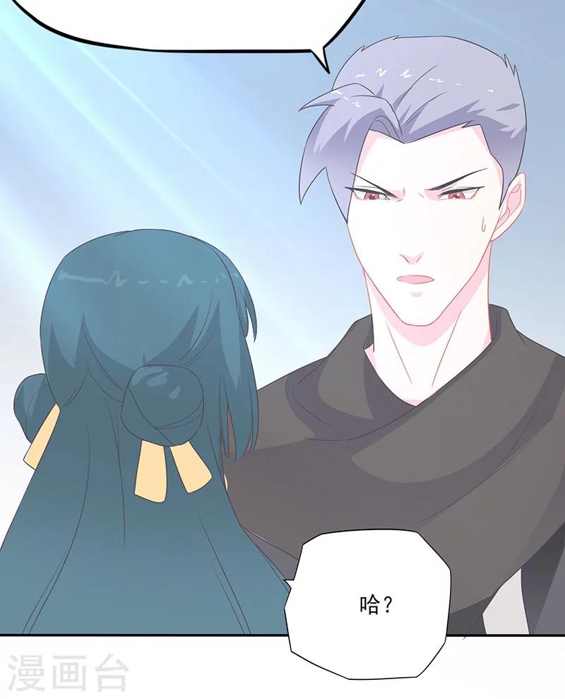 第37话 凌楚转世27