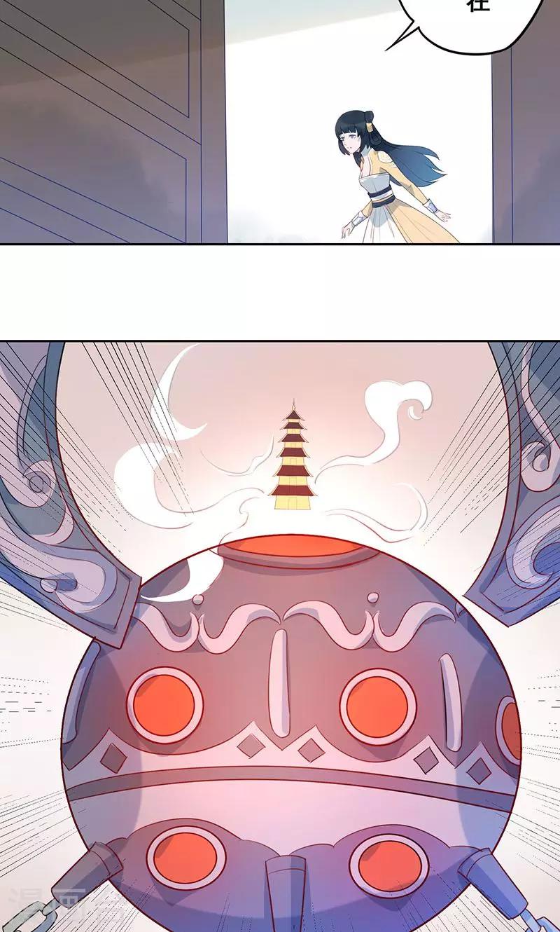第14话 仙鹤之计15