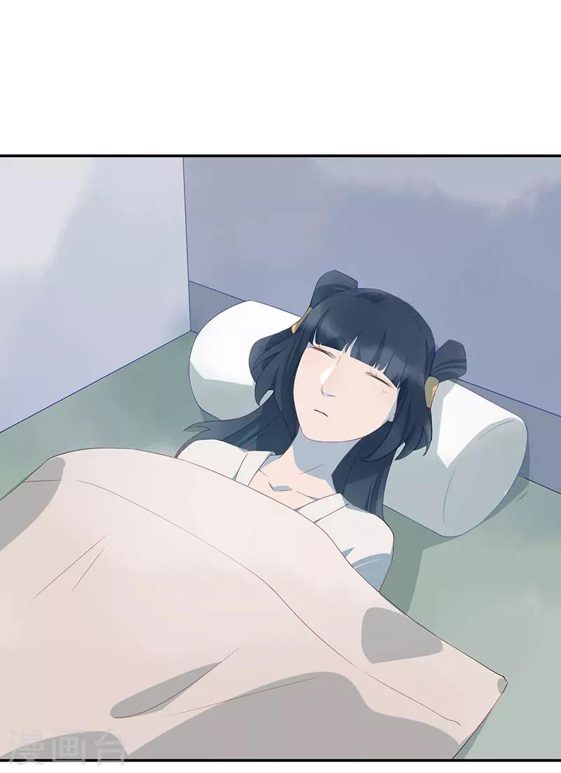 第12话 桃花灼灼8