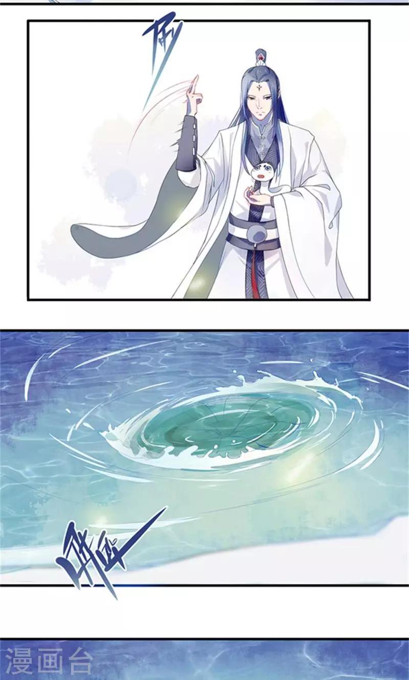 第1话 初见7