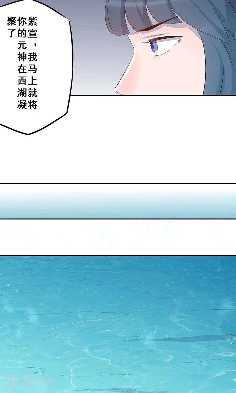 第18话 聚魂18