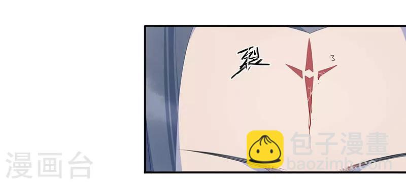 第12话 桃花灼灼11