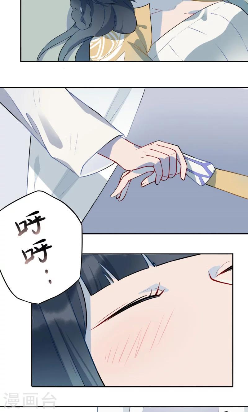 第4话 生死劫21