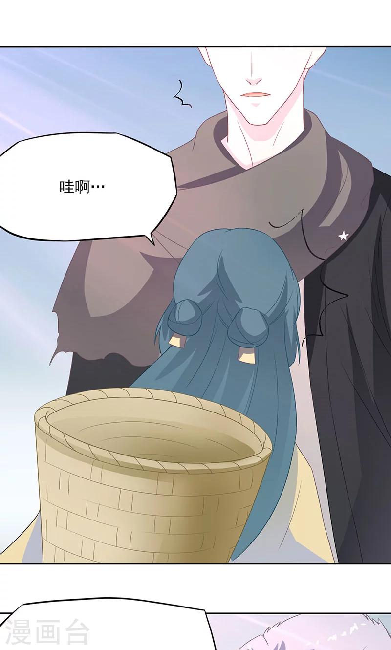 第37话 凌楚转世18