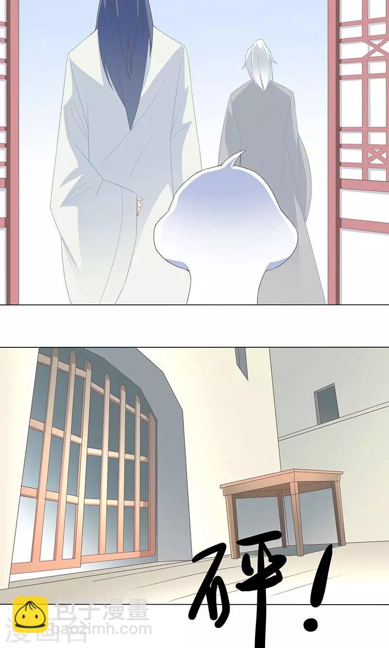第29话 紫宣不会如此冷漠7