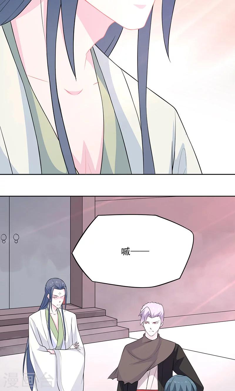 第38话 无疾兰之根9