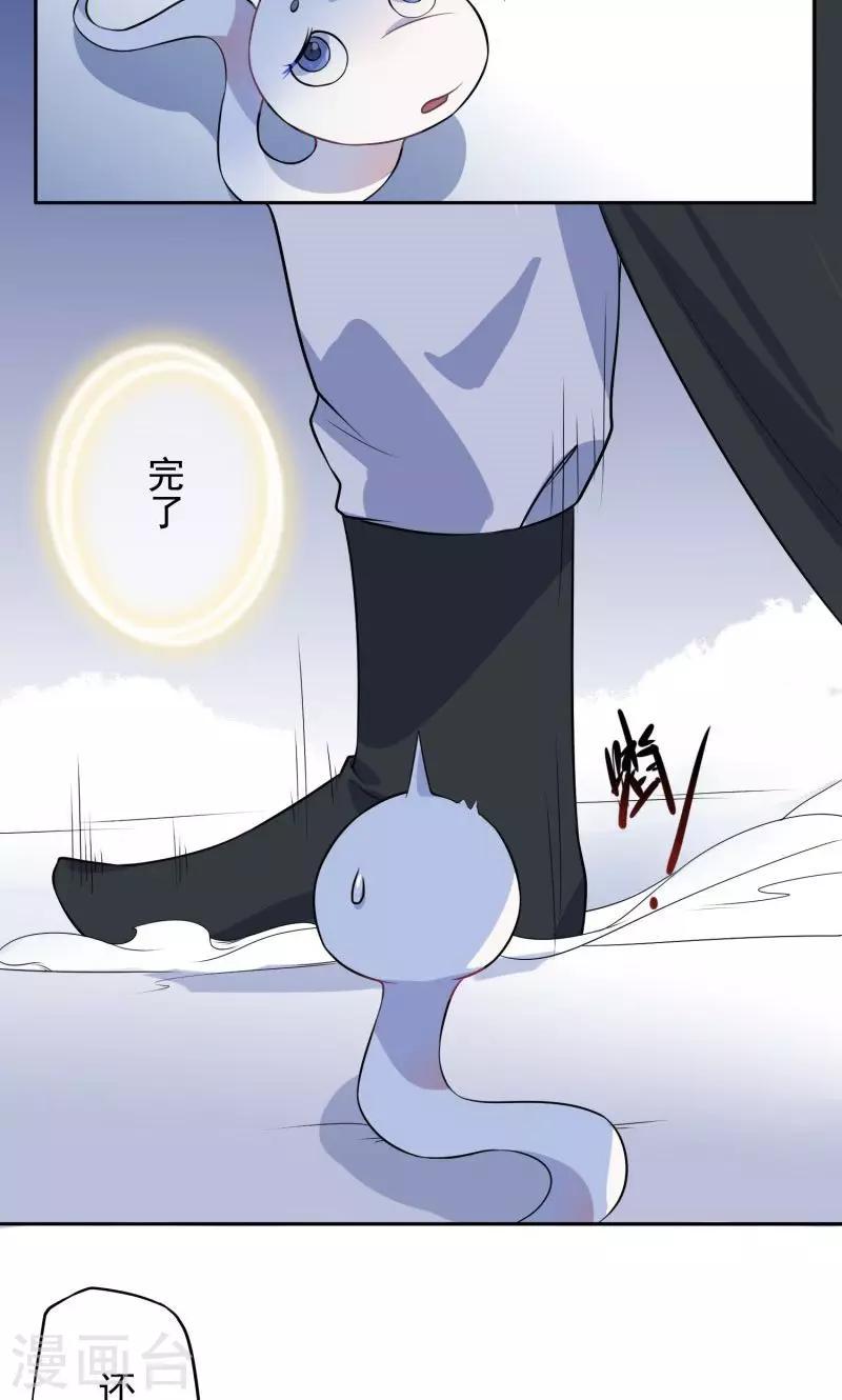 第2话 周全12
