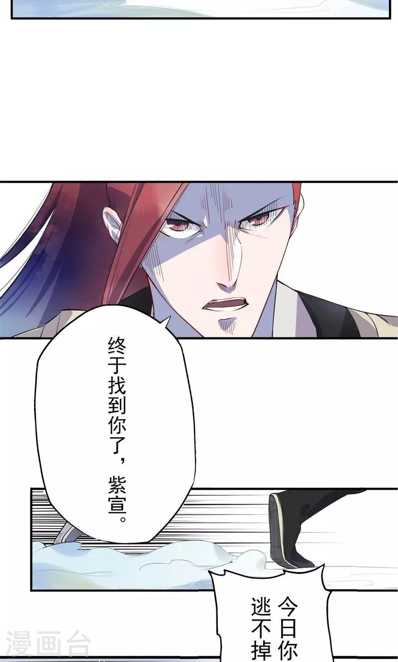 第1话 初见14