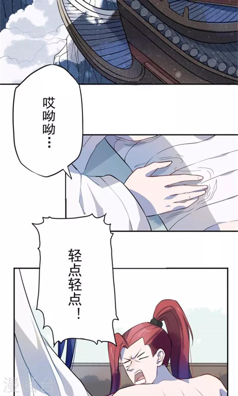 第2话 周全2