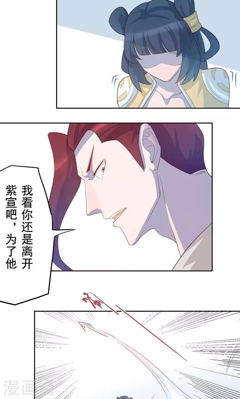 第15话 弥天大祸5