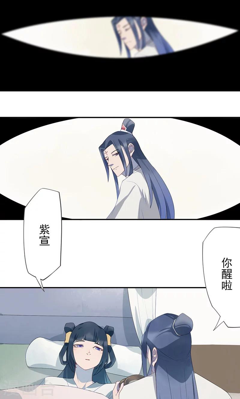 第10话 知错17