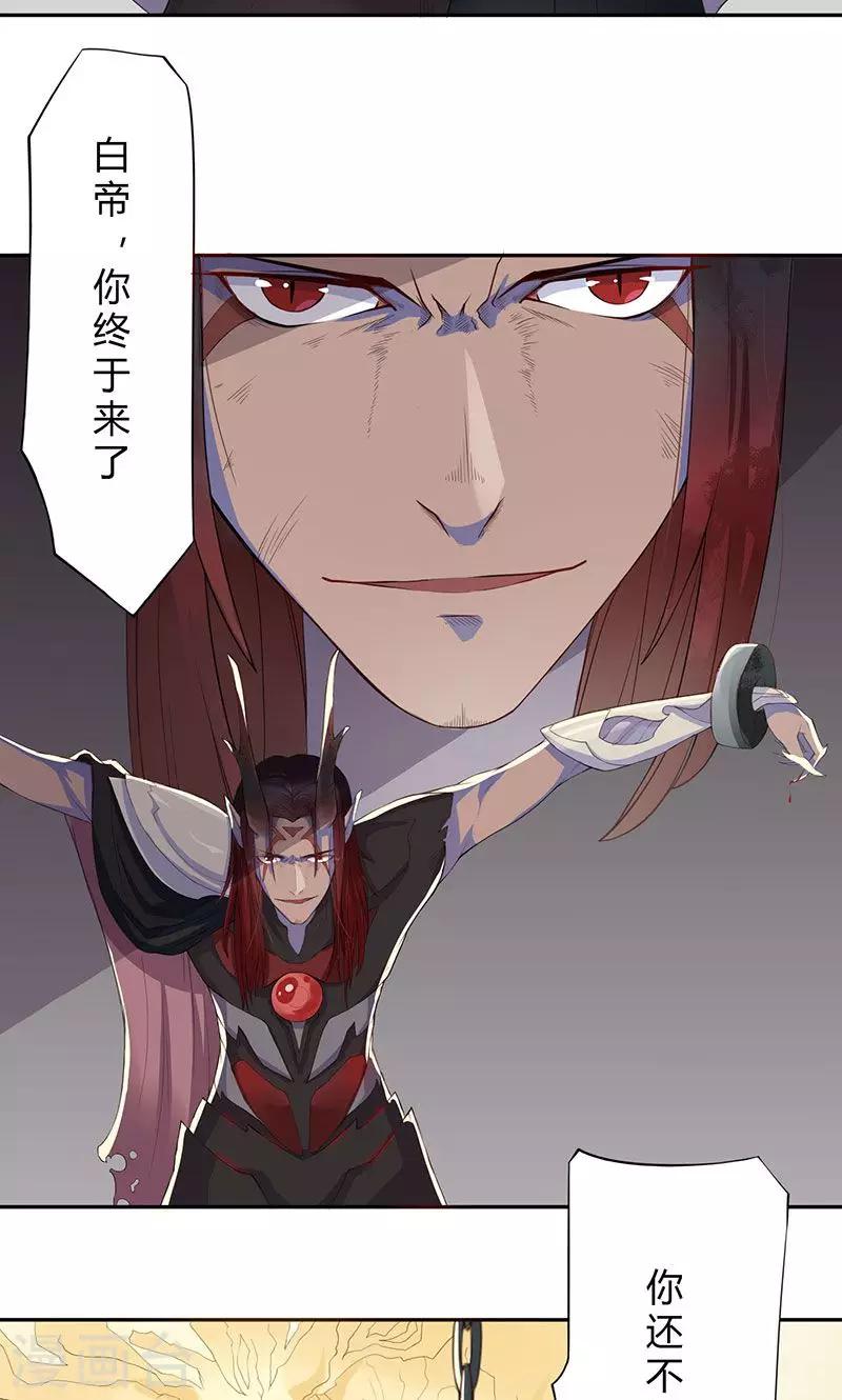 第7话 祸首5