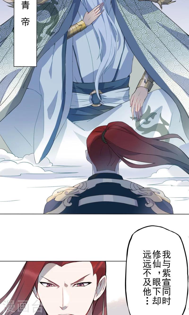 第4话 生死劫6
