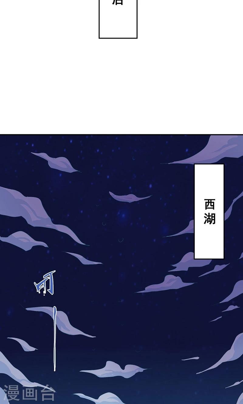 第18话 聚魂2