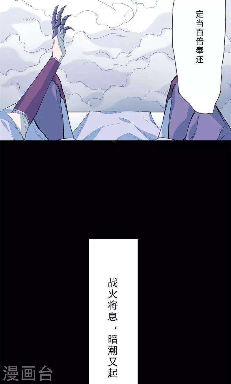 序章18