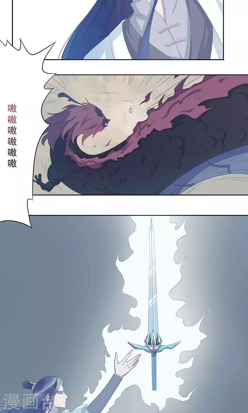 第9话 平乱18