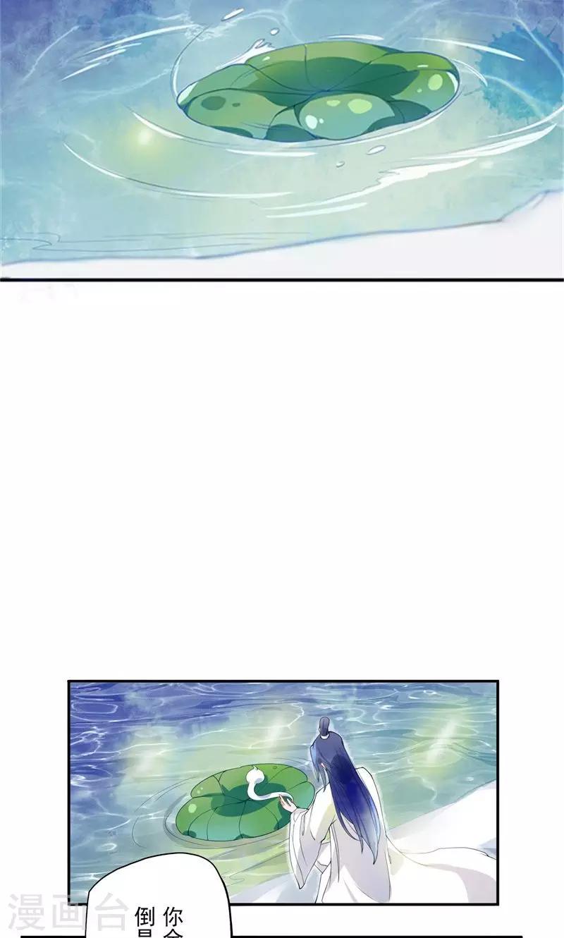 第1话 初见8