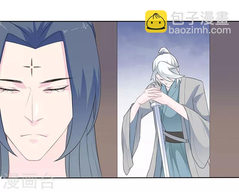 第24话 冒险还药33