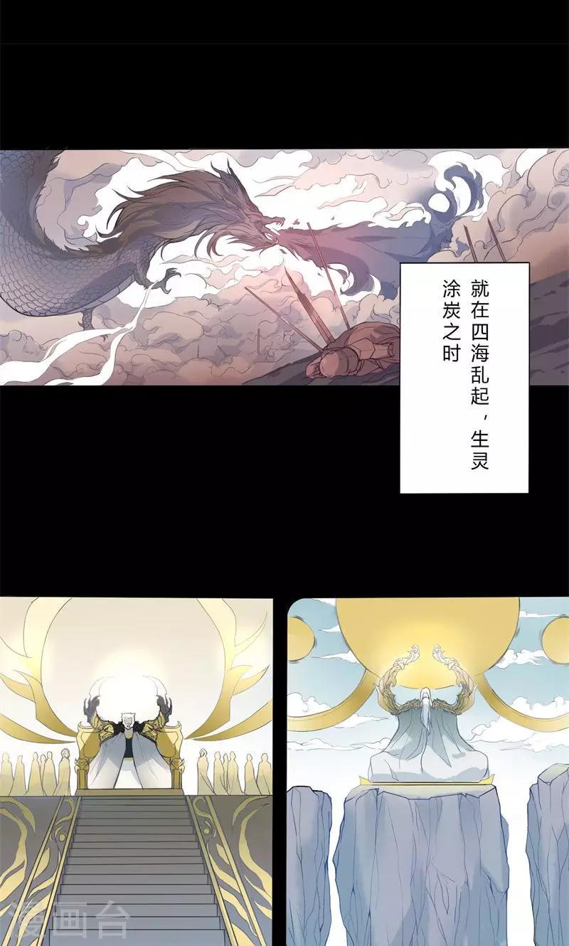 序章7
