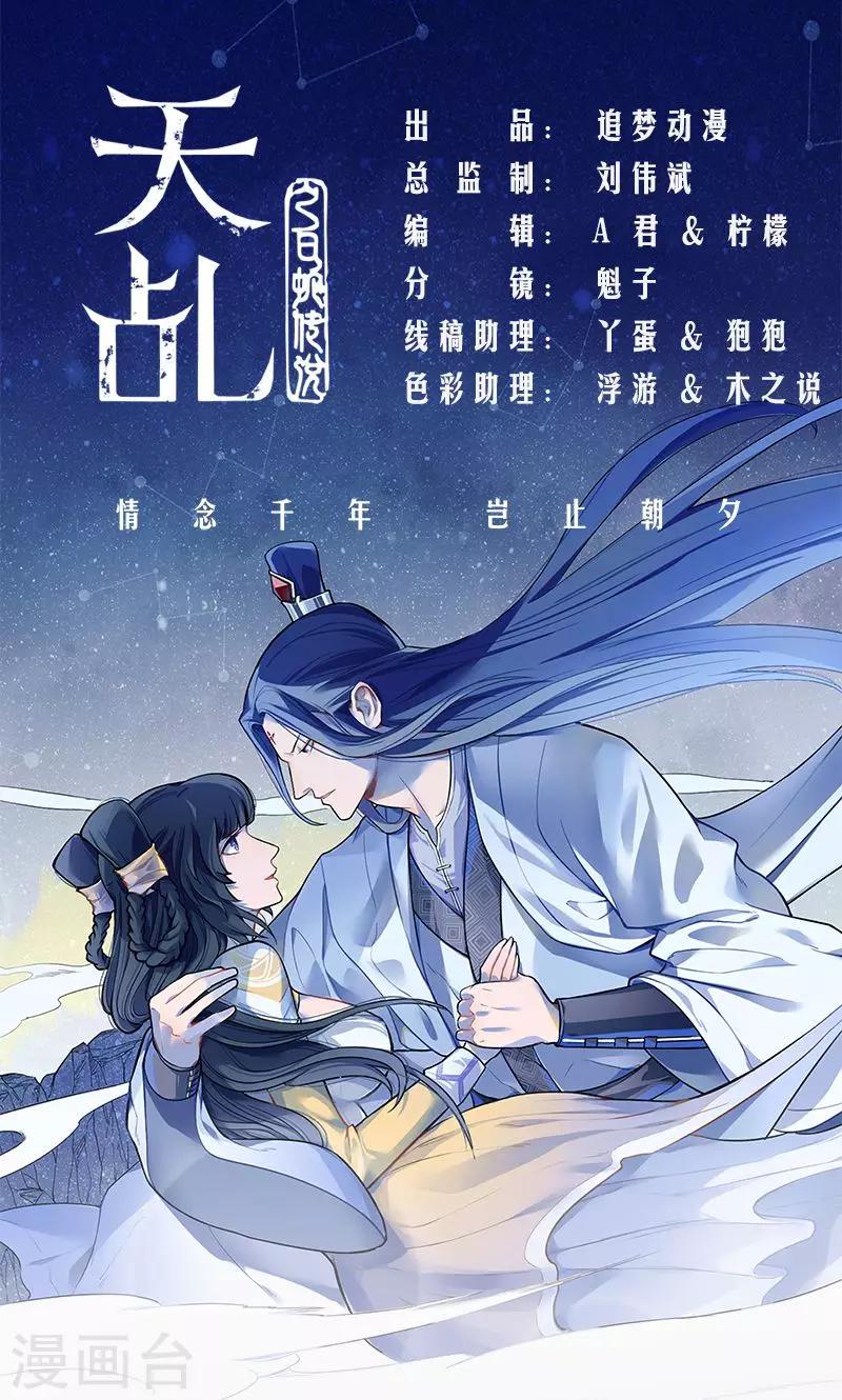 序章0