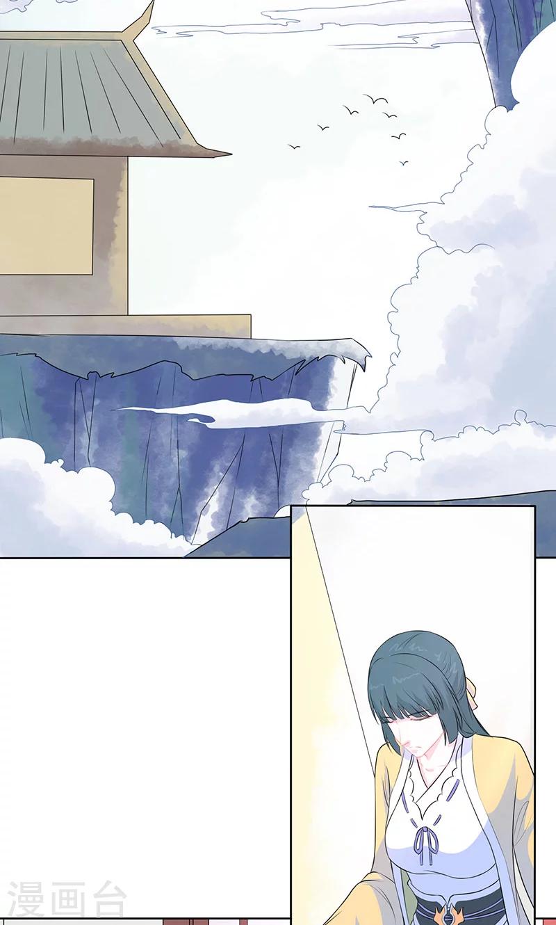 第38话 无疾兰之根12
