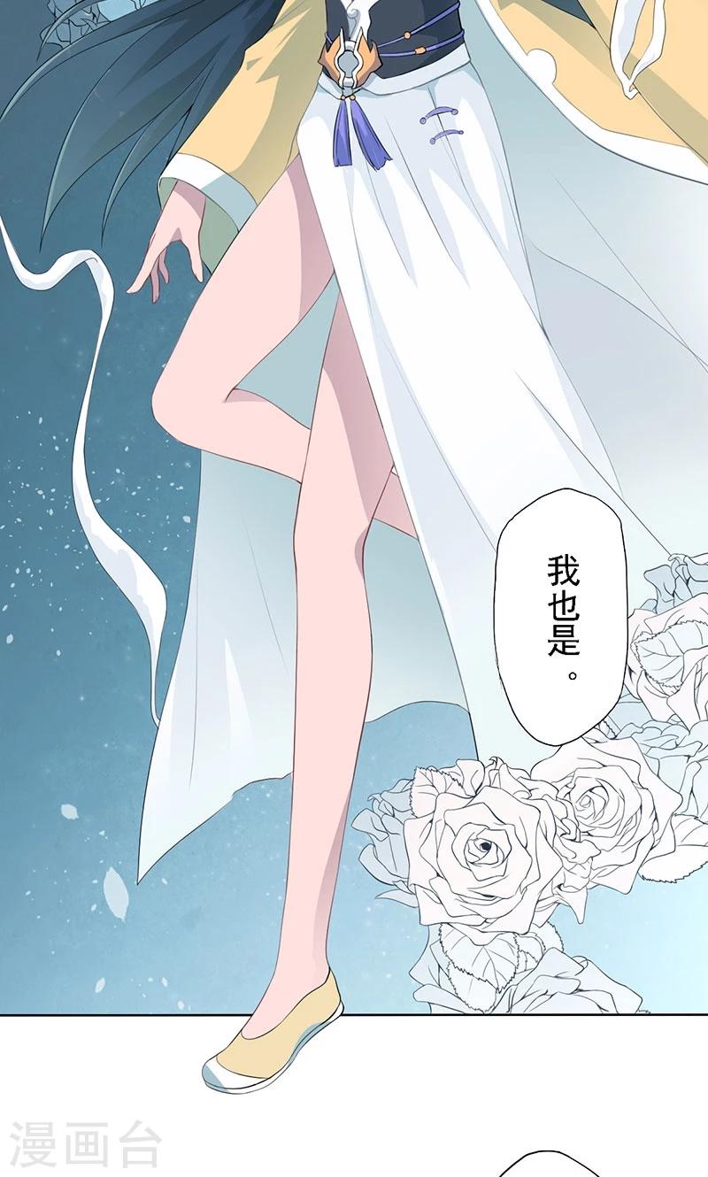 第21话 青白初见13