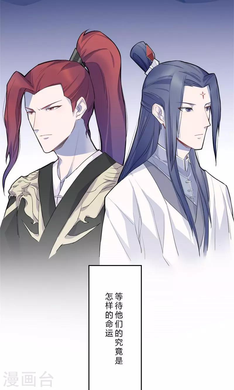 序章20