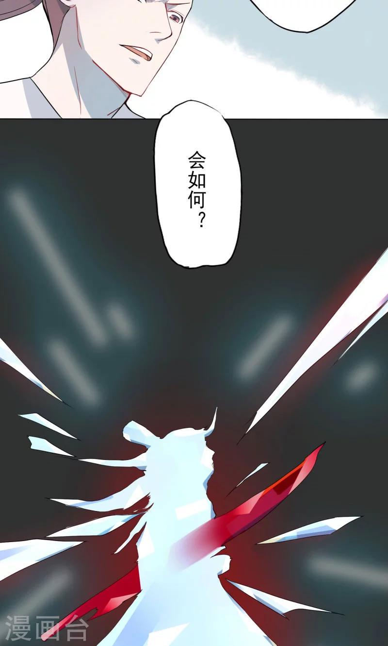 第4话 生死劫11