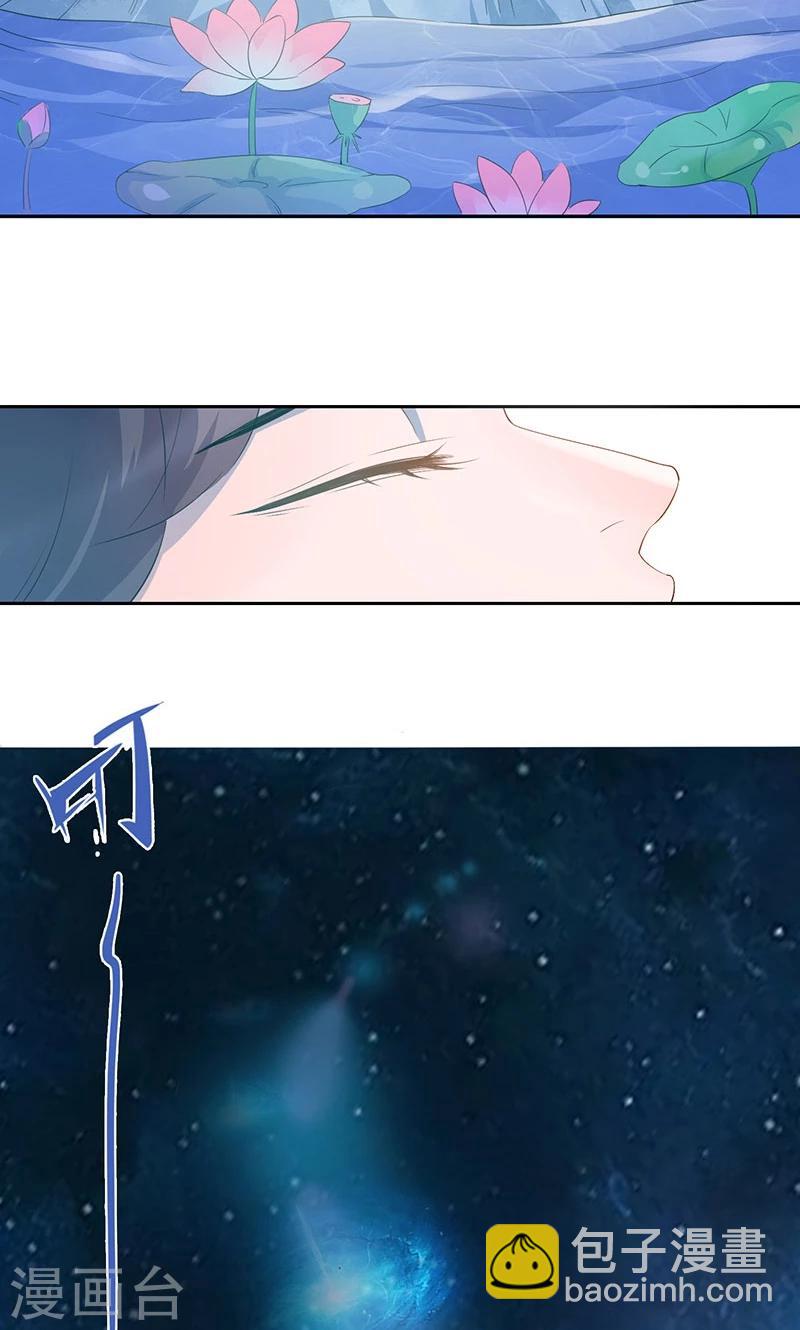 第18话 聚魂4