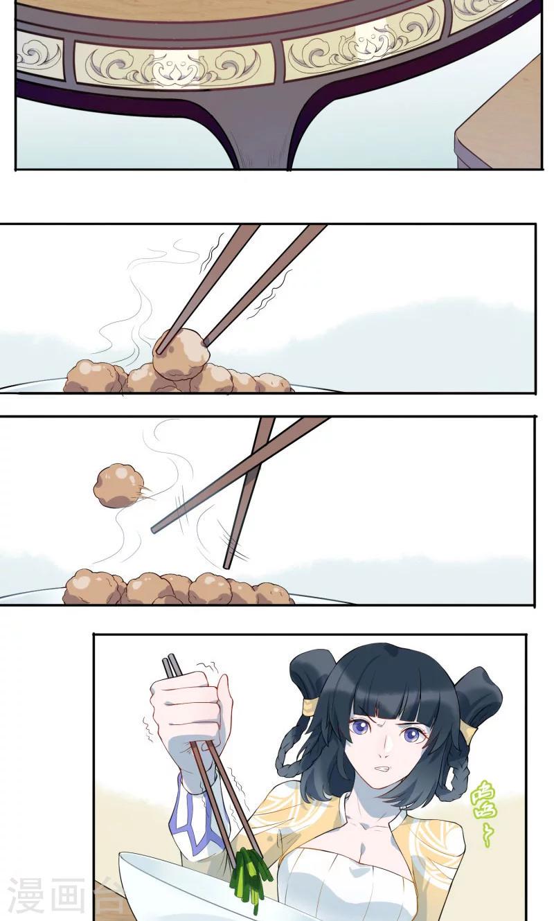 第4话 生死劫14